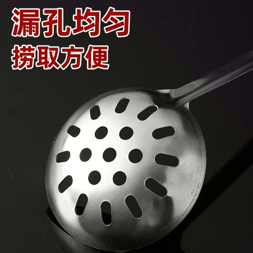 Stainless steel soup spoon kitchen colander hot pot spoon large soup shell long handle colander two-piece set cooking tool spoon wholesale