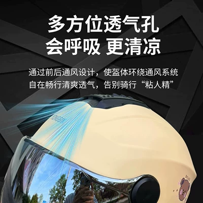 Sunproof, UV-Protective Lens, Lightweight Dual — Motosiklet kaskı (dəbilqə)
