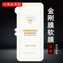 ʯĤ mС15proˮĤС14pro֙CĤȫ12ultra