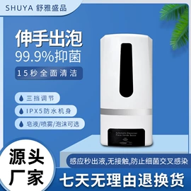 皂液器;香薰机;其他卫浴洁具