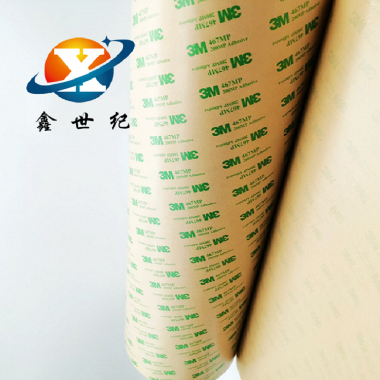 原装现货3m7957MP原装双面胶3m隔片胶强力胶带无痕透明胶贴