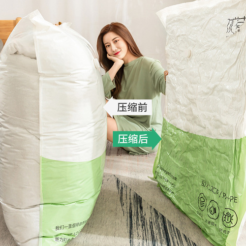 Youfen vacuum compression bag thickened transparent storage bag household vacuum packaging clothing quilt storage bag finishing bag
