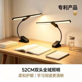阅读台灯;小夜灯;普通照明台灯