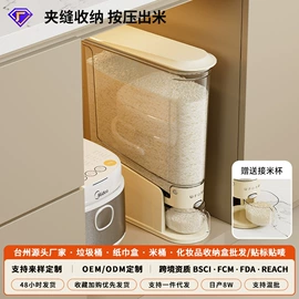 垃圾桶;收纳盒;纸巾盒