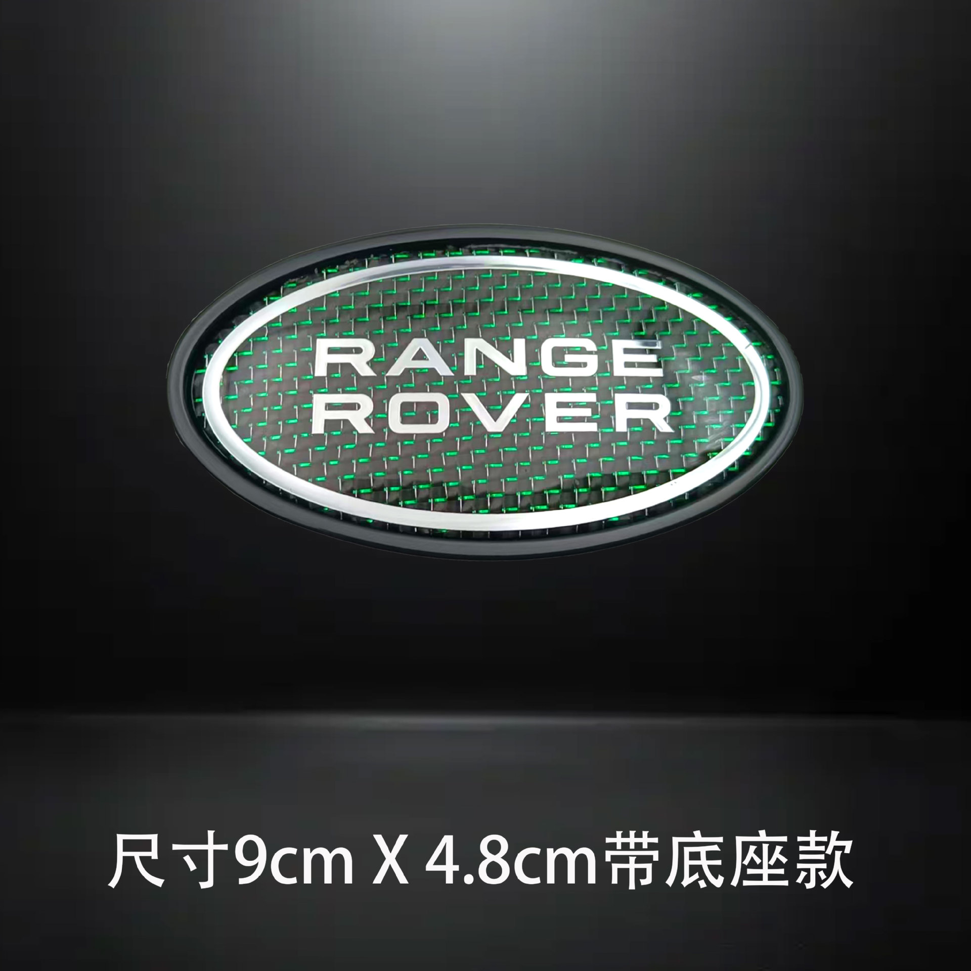 Suitable for Land Rover Range Rover Car Stickers, Range Rover Car Logo, Land Rover Modification Stickers, Trunk Stickers