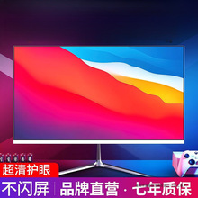 电脑显示器19寸20寸22寸24寸曲面无边27寸2k165 高清32寸4k监控屏