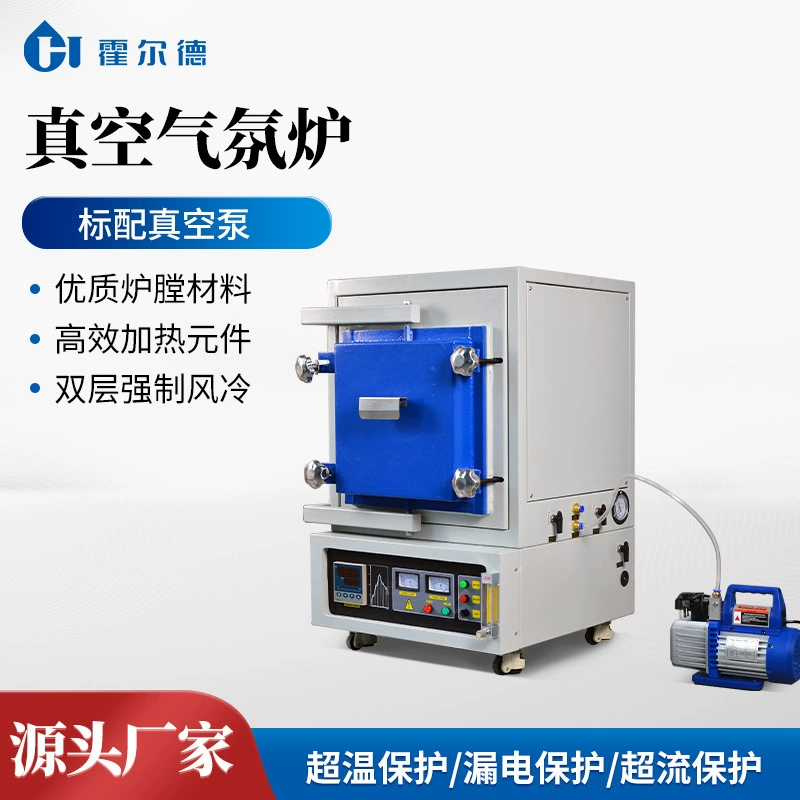 Вакуумная атмосферная печь, высокотемпературная атмосферная печь для спекания, муфельная печь, экспериментальная атмосферная печь CVD, высокотемпературная вакуумная печь с уменьшением атмосферы