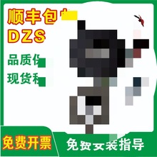 顺丰包邮DZS-08-15-30-40-80-150电磁失电制动器断电刹车抱闸