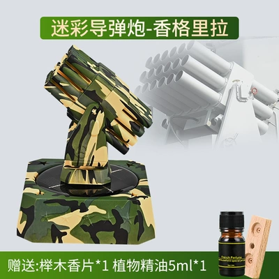 rotating ornaments car perfume | Car Perfume Aromatherapy - missile-gun-camouflage-shangri-la
