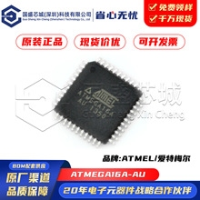 ԭbƷ ATMEGA16A-AU bQFP-44 ƬC 8λ΢оƬ-MCU