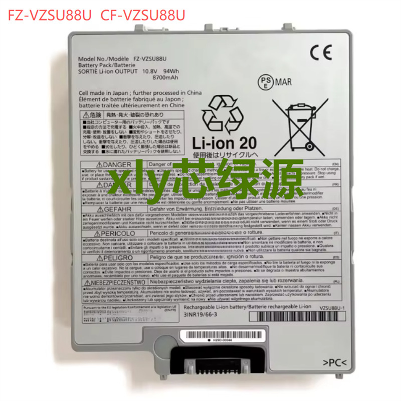 Suitable for Panasonic Fz-G1 Notebook Battery Fz-Vzsu88U 9-Cell 94W 8700Mah