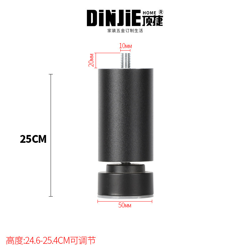 DJG022 샌드 블랙 25cm