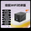 30-day full-day recording-battery life WiFi intercom: ultra-strong battery life+humanoid detection+remote playback+voice intercom-4MP