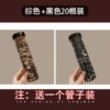 Brown + black [20 pieces] comes with a storage jar