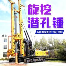 旋挖钻机改装潜孔锤集束式潜孔锤钻机改装液压动力潜孔锤厂家