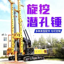 钻探机;桩工机械;气动锤