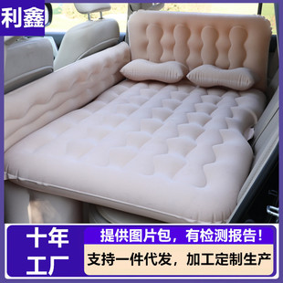 Car inflatable bed car rear row sleeping mat mattress car bed rear seat air cushion bed car travel bed car supplies