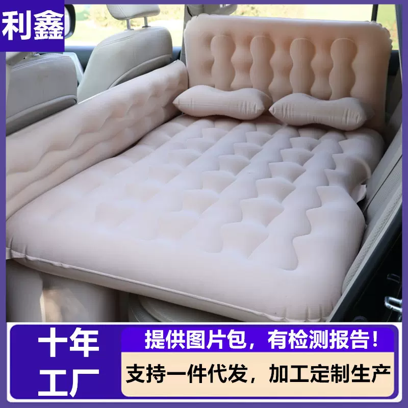 车载充气床汽车后排睡垫床垫车载床后座气垫床车内旅行床汽车用品