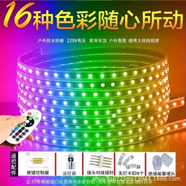 LED灯带;LED灯控制器;其它LED配件