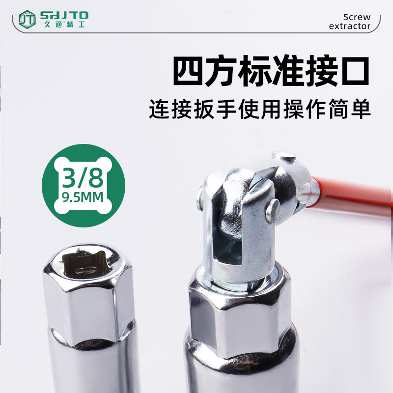 Llave de enchufe de bujía tipo T automóvil bujía enchufe desmontaje instalación junta universal llave de bujía