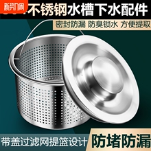 ˮ����ˮ��ϴ����ˮ��304���P��w���^�V�W©���������b���ͨ��