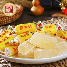 圣福记高粱饴山东特产水果拉丝软糖散装喜糖老式饴糖怀旧零食糖果