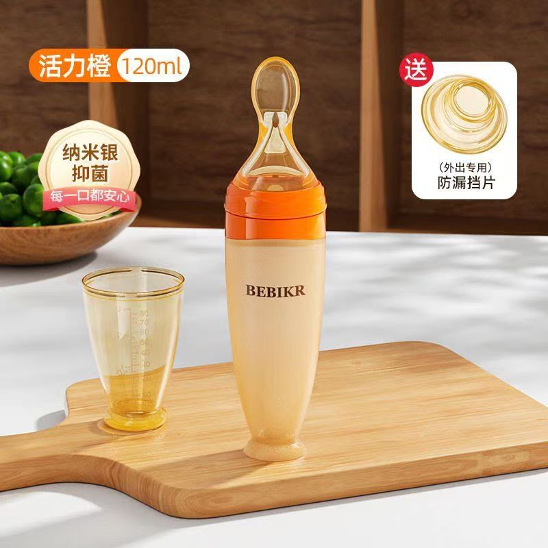 생기 넘치는 오렌지 [업그레이드된 항균 스타일] + 누수 방지 플랩
