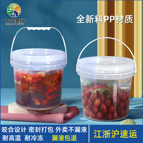 Lining wholesale pp food grade takeaway lobster packaging bucket jellyfish bucket 1L-20L sauce transparent plastic bucket small bucket