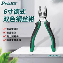 ̨������1PK-052DS �pɫ⁽�늹��Q �ϻ��Q�� 䓽z�Q ƽ���Q 6��