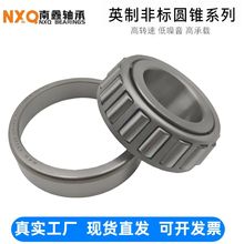 Ӣ�ƷǘˈA�F�L���S��JH211749/10JH217249/10 JL69349/10��܇�S