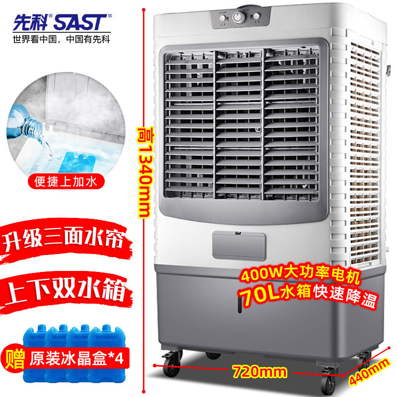 Xianke Air Cooler Household Air Conditioning Fan Refrigeration Fan Commercial Factory Mobile Refrigerator Water Cooling Fan Industrial Fan