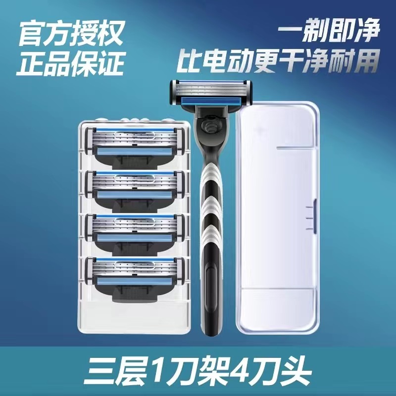 Razor, blade, 3 floors