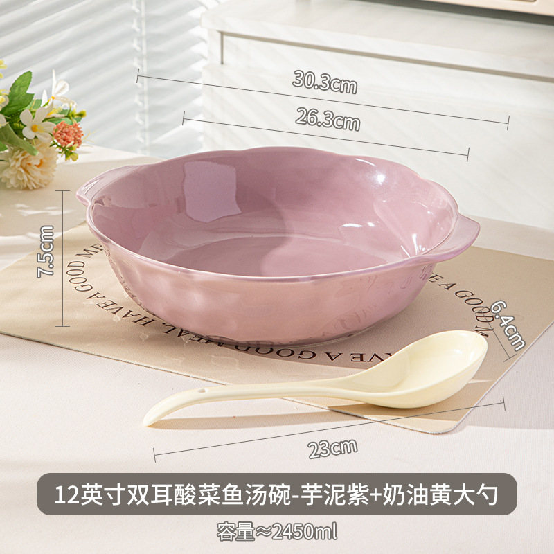 クリエイティブで見栄えの良いクリームインスタイルの大型ボウル卸売家庭用大容量両耳セラミックボウルスープボウルキャベツ漬け魚ボウル|undefined