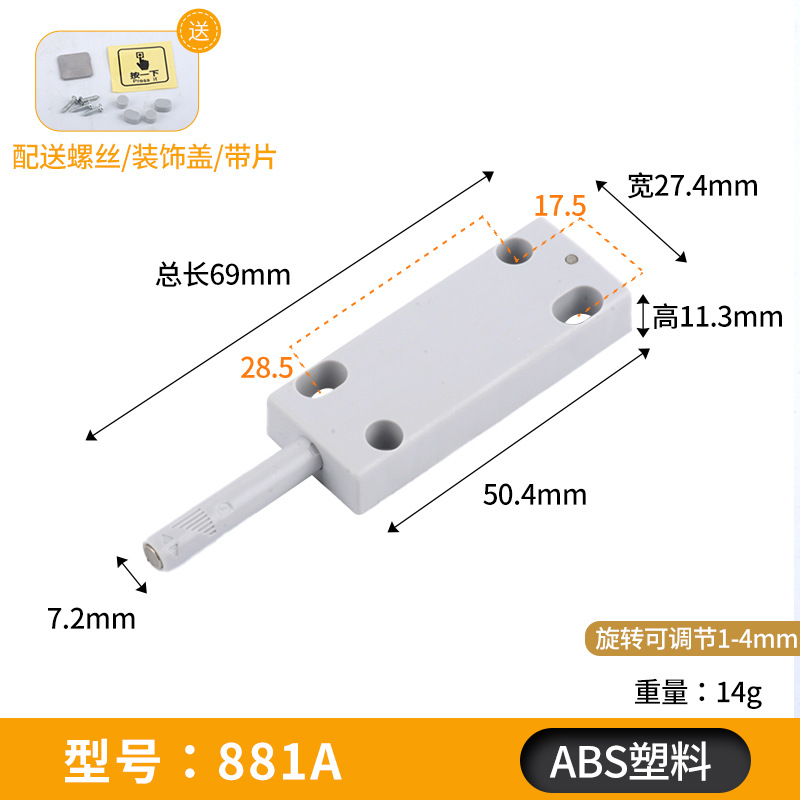 Suministro directo de fábrica Puerta de gabinete Dispositivo de rebote Puerta de armario instalación oculta sin mango de succión magnética invisible abridor de puerta prensa dispositivo de auto-Bala