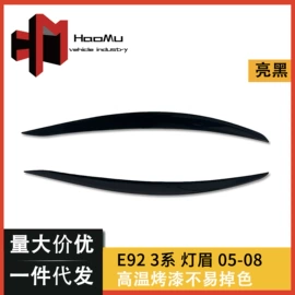 中网;灯框;车身及附件