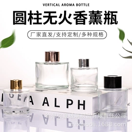 玻璃包装容器;玻璃罐