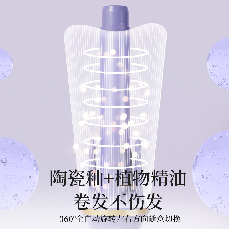 Rizador de pelo automático dormitorio eléctrico casa chica Big Wave eléctrico giratorio rizador de pelo natural pelo rizado artefacto image 6