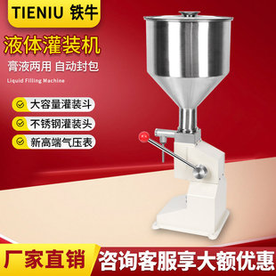 �ԄӶ������w���b�CС�͔���Һ�w����ʳ����֥���u�����͹��b�C