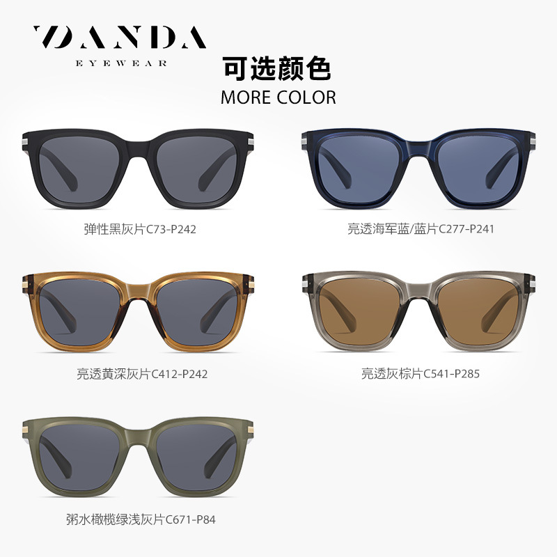 Nuevas gafas de sol polarizadas TR7548 tendencia de la moda europea y americana Street shooting gafas de sol Comercio exterior transfronteriza gafas de sol al por mayor