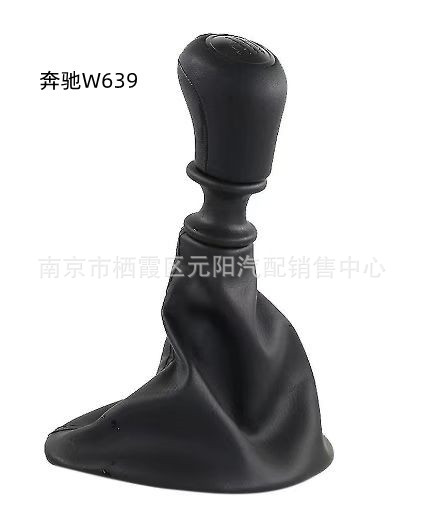 Mercedes-Benz For Mercedes-Benz Vito Diesel Gear Shift Knob Dust Cover W639 (Cab and accessories) - 6-speed-r-bottom-left