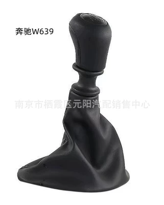 Suitable for Mercedes-Benz Business Vito Diesel Shift Rod W639 Gear Head Dust Cover Handle Handball Handle Dust Cover (Cab and accessories) - 6th-gear-r-lower-left