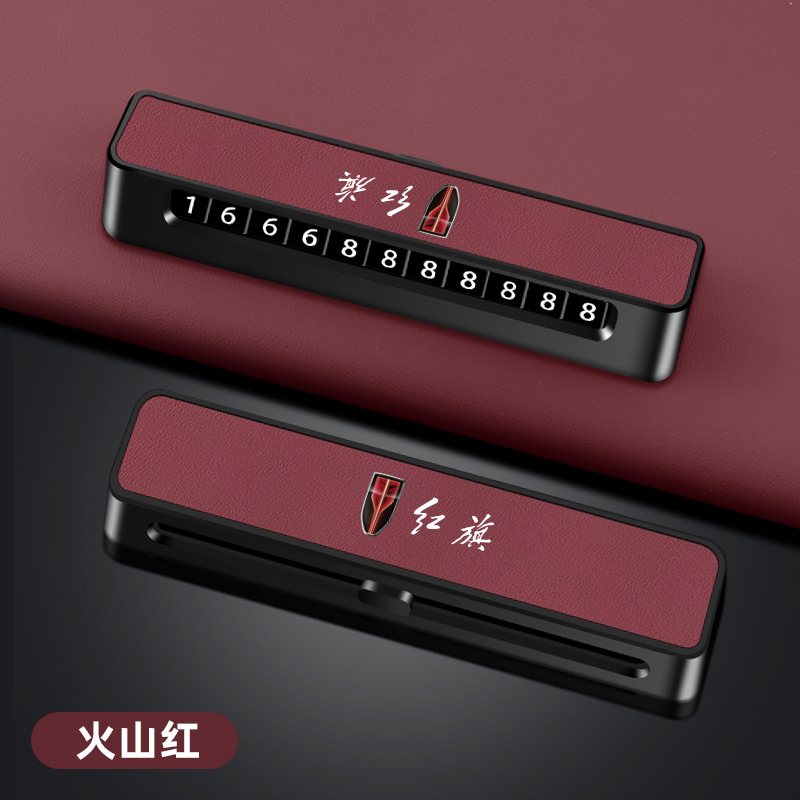 Hongqi Temporary Parking Number Plate for Hongqi H9 H6 HS3 (Nömrəli dayanma kartı) - d02-leather-hongqi-volcano-red