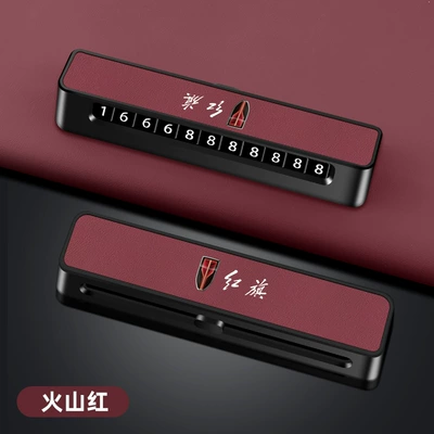 Applicable to 24 Hongqi H9 car temporary parking number plate H6 HS3 car advanced original car color moving device (Nömrəli dayanma kartı) - d02-leather-model-red-flag-volcanic-red
