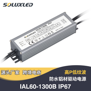 Wholesale waterproof power supply 60W high power LED drive power outdoor flood light adapter power supply