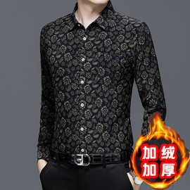 2025加绒加厚秋冬季中年男士花衬衣印花衬衫宽松休闲帅气上衣男装