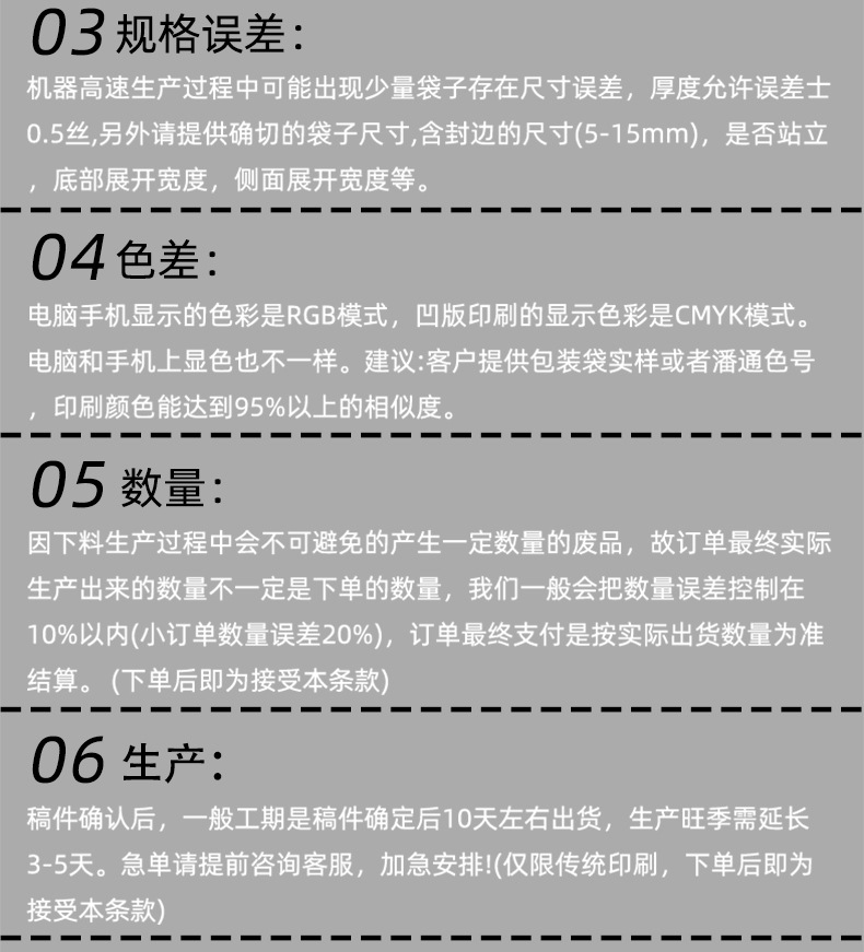 详情_16.png