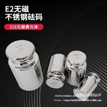 �к�ˮ�����ae2���o�ŷ��a304���P����aУ׼500g��ƽ1kg�ˉ�����