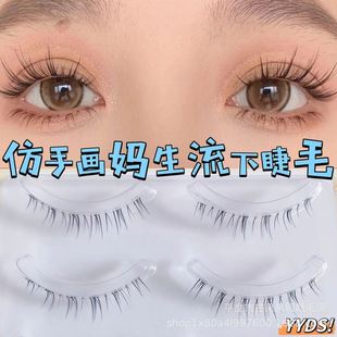 Imitation Hand-Painted False Eyelashes with Ultra-Fine Transparent Stems, One-Piece Natural Style for Beginners