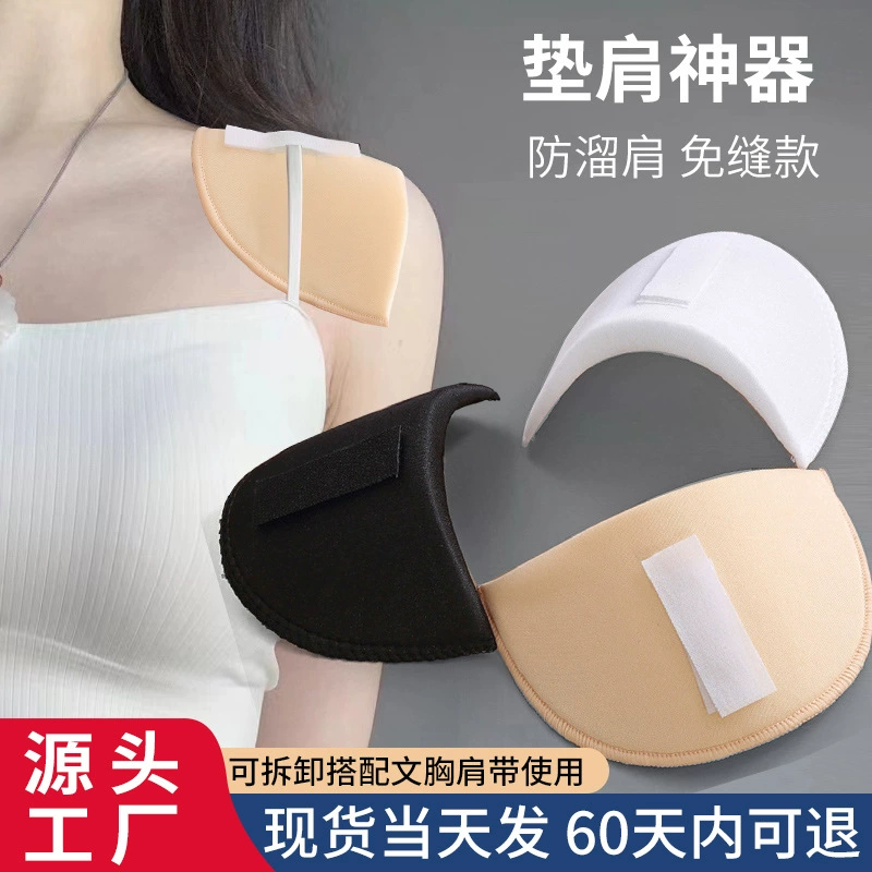 Подплечники из губки, бесшовные клейкие подплечники под прямым углом, наклонные плечи, сложенные плечи, куртки, подплечники из губки на липучке для костюма