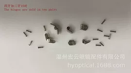 眼镜定制;镜架配件;框架眼镜